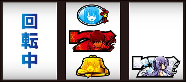 ひぐらしのなく頃に祭2打ち方ボーナス判別