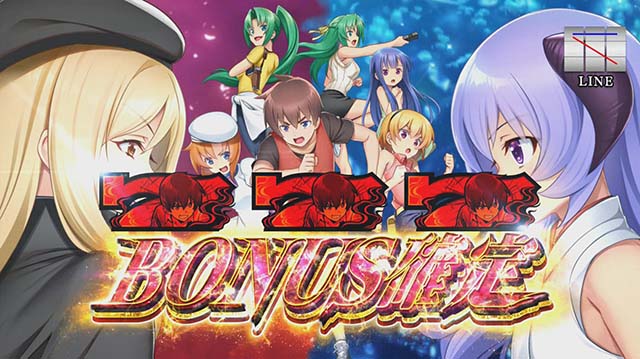 ひぐらしのなく頃に祭2ボーナス確定画面ひぐらしボーナス以上