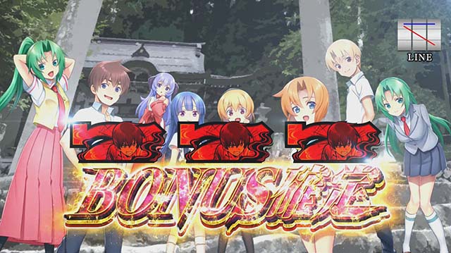 ひぐらしのなく頃に祭2ボーナス確定画面オヤシロボーナス