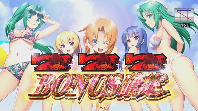 ひぐらしのなく頃に祭2ボーナス確定画面水着