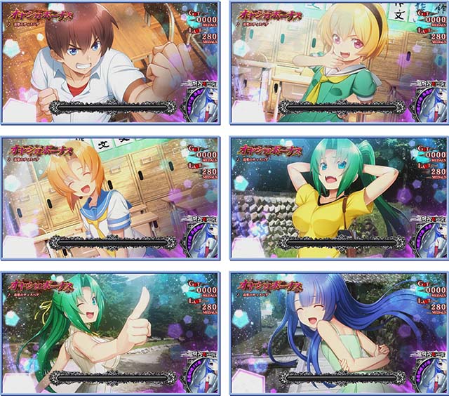 ひぐらしのなく頃に祭2ビタ押し画面