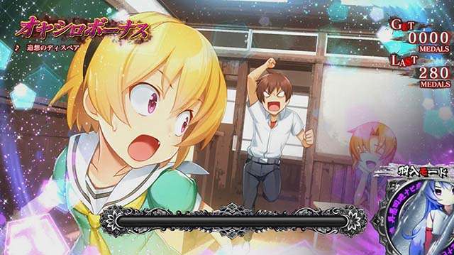 ひぐらしのなく頃に祭2ビタ押し画面