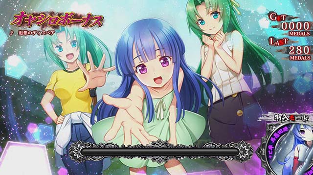 ひぐらしのなく頃に祭2ビタ押し画面