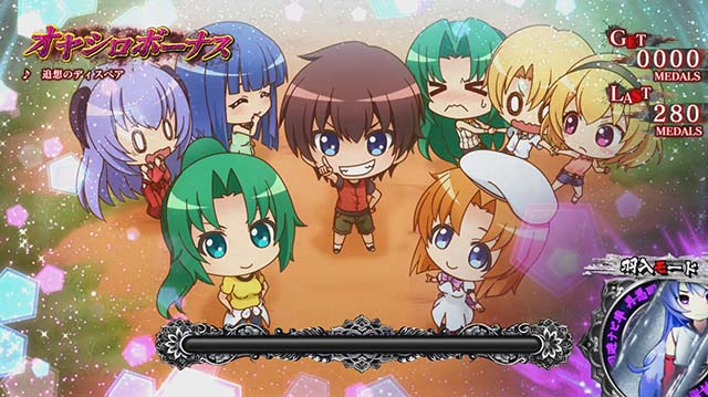 ひぐらしのなく頃に祭2ビタ押し画面設定6