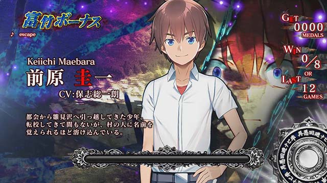 ひぐらしのなく頃に祭2富竹ボーナスREGキャラ紹介