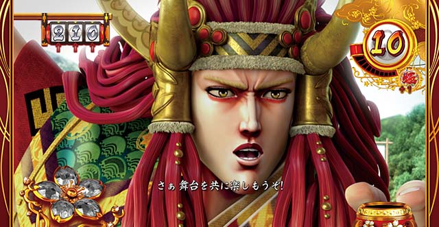 花の慶次武威傾奇者絵巻前兆