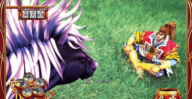 花の慶次武威傾奇者絵巻前兆