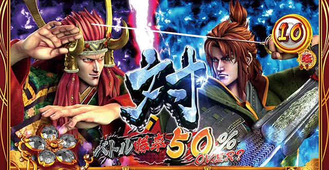 花の慶次武威CZ武将バトル