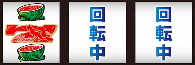 Lucky海物語1確音＆バイブ