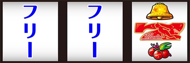 Lucky海物語逆押し