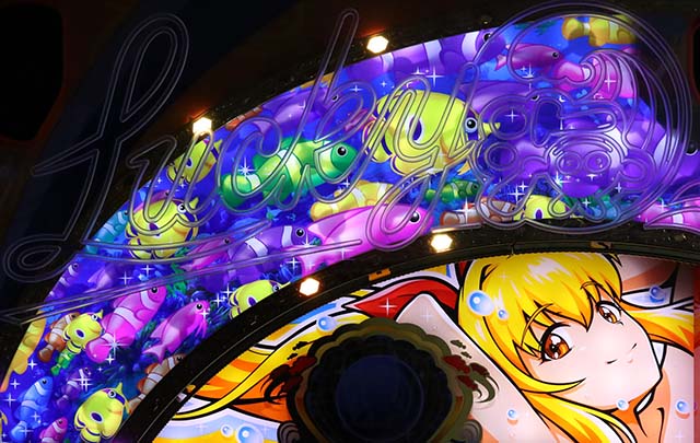 Lucky海物語魚群フラッシュ