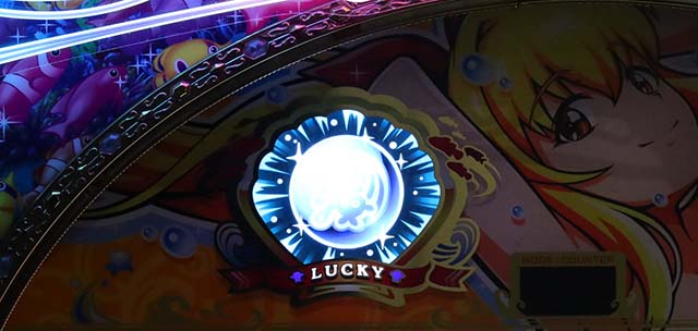 Lucky海物語パールランプ