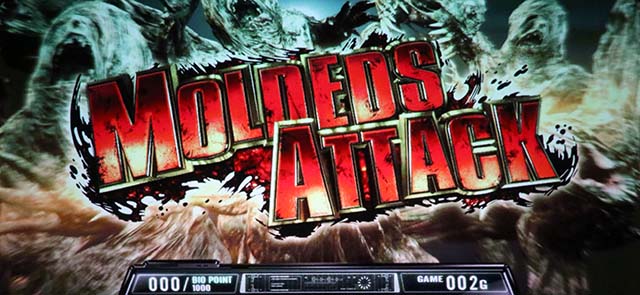 バイオ7モールデッドアタック