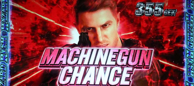 バイオ7ATマシンガンチャンス