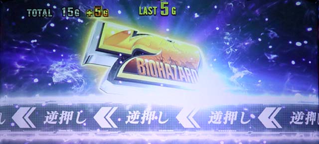 バイオ7シューティングアタック