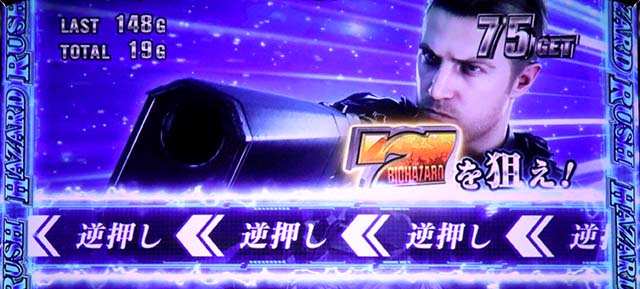 バイオ7シューティングアタック