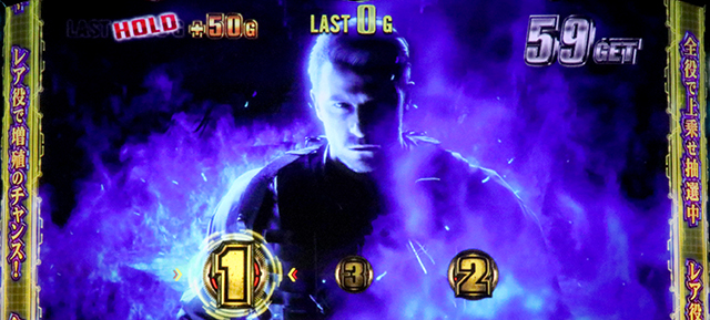 バイオ7ワイルドファイア