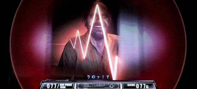 バイオ7心音演出大