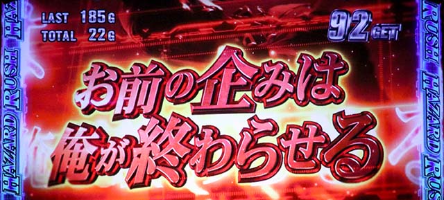 バイオ7シャッター擬似連