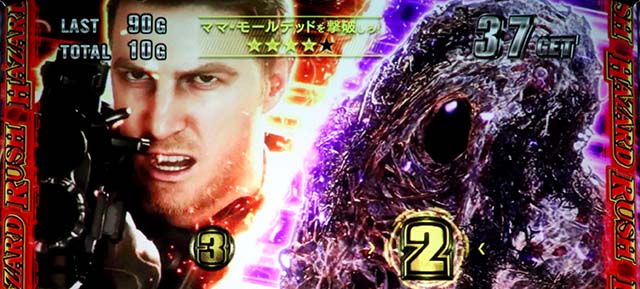 バイオ7ミッション