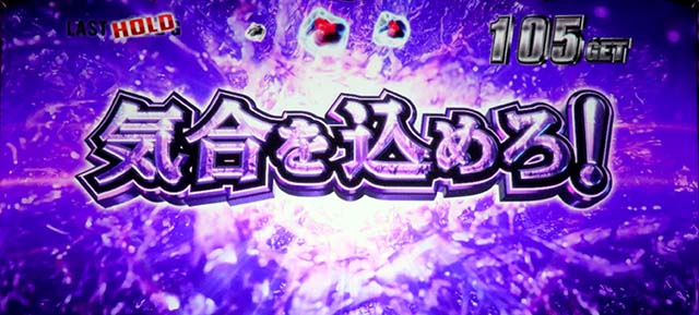 バイオ7バイオゾーン浸食