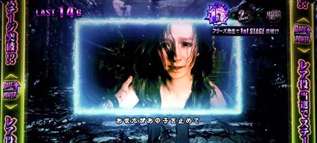 バイオ7CBウィンドウステップアップ