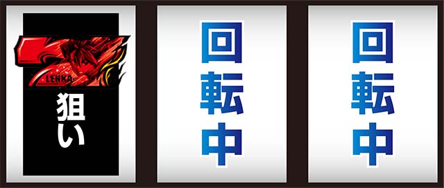 ゴッドイーター ジ・アニメーション打ち方