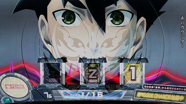 ゴッドイーター ジ・アニメーション感応現象