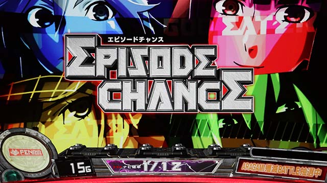 ゴッドイーター ジ・アニメーションエピソードチャンス