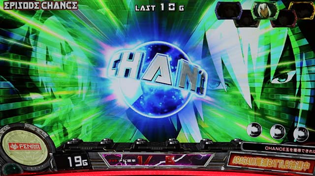 ゴッドイーター ジ・アニメーションエピソードチャンス