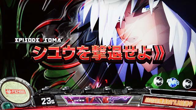 ゴッドイーター ジ・アニメーションエピソードチャンス