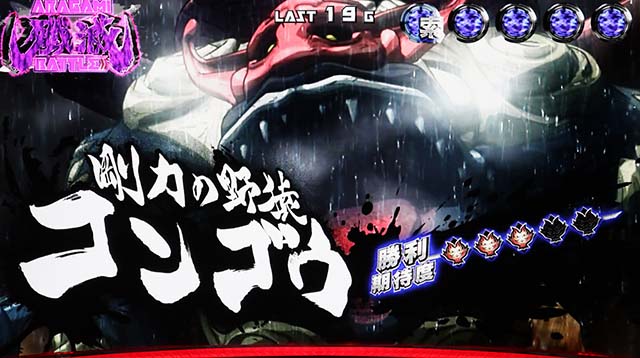 ゴッドイーター ジ・アニメーションアラガミ殲滅バトル