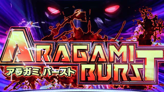 ゴッドイーター ジ・アニメーションAT