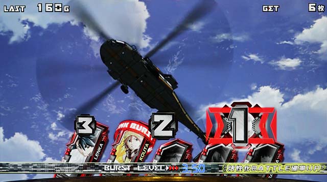 ゴッドイーター ジ・アニメーションAT