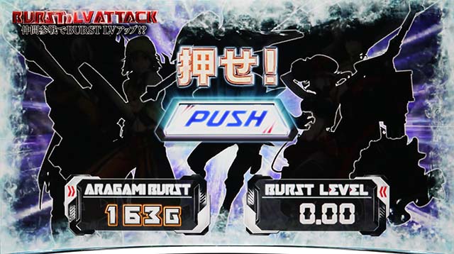 ゴッドイーター ジ・アニメーションAT