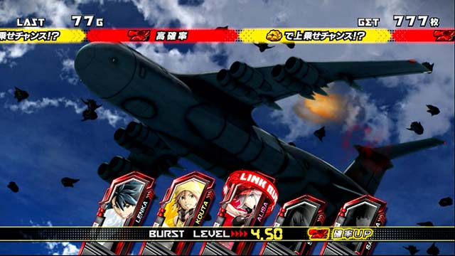 ゴッドイーター ジ・アニメーションベル高確赤7高確