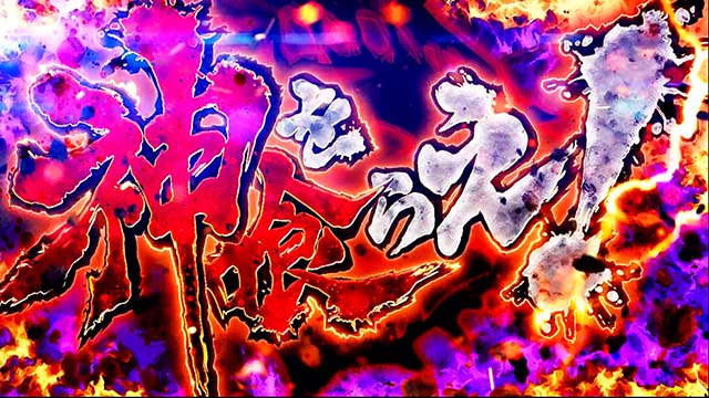 ゴッドイーター ジ・アニメーション神を喰らえ