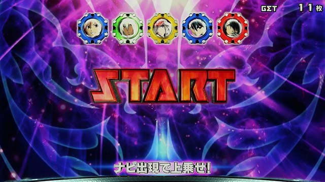 ゴッドイーター ジ・アニメーション神を喰らえ