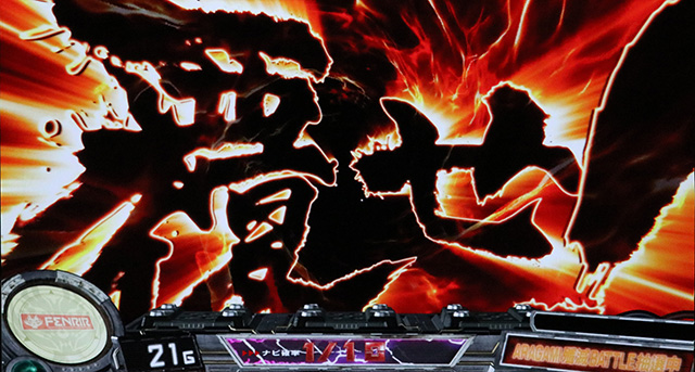 ゴッドイーター ジ・アニメーション覆せ目