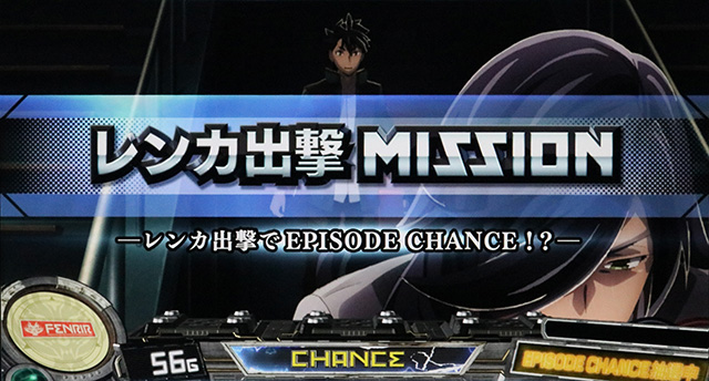 ゴッドイーター ジ・アニメーション連続演出