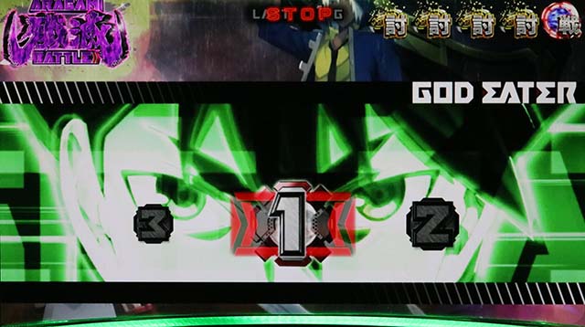 ゴッドイーター ジ・アニメーションアラガミ殲滅バトル帯カットイン