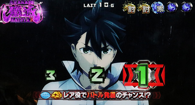 ゴッドイーター ジ・アニメーションCZナビ色