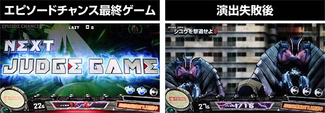 ゴッドイーター ジ・アニメーションチャンス玉