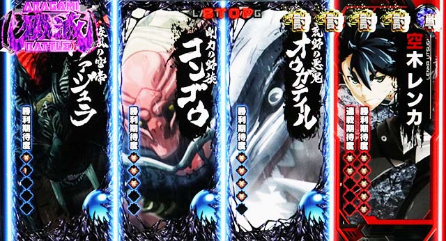 ゴッドイーター ジ・アニメーションCZ/アラガミ殲滅濃厚