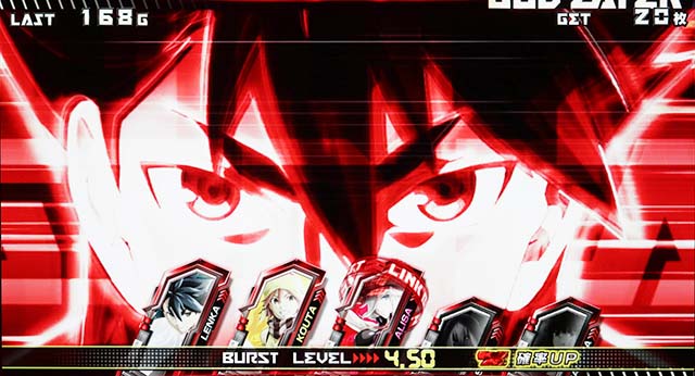 ゴッドイーター ジ・アニメーションAT帯カットイン