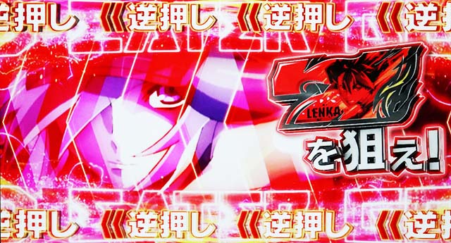 ゴッドイーター ジ・アニメーションAT7を狙えカットイン