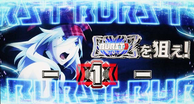 ゴッドイーター ジ・アニメーションATBARを狙えカットイン