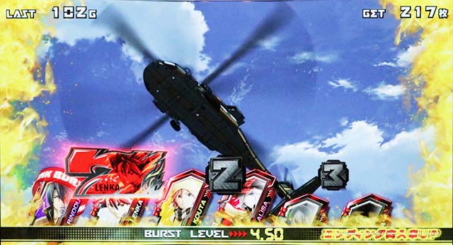 ゴッドイーター ジ・アニメーションATヘリ演出