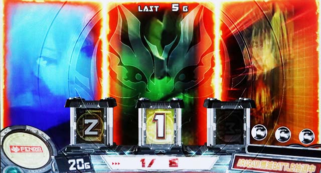 ゴッドイータージアニメーションパネル