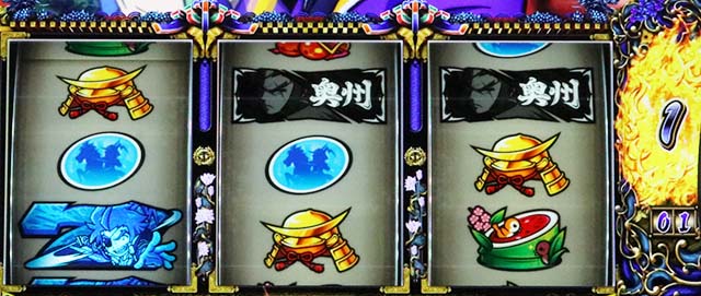 政宗3出陣カウンター